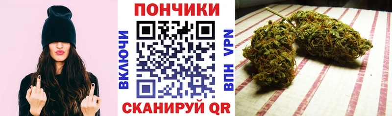 Марихуана Ganja  Удомля 